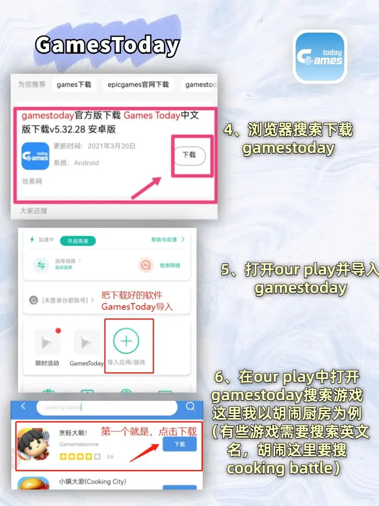 pg模拟器截图2