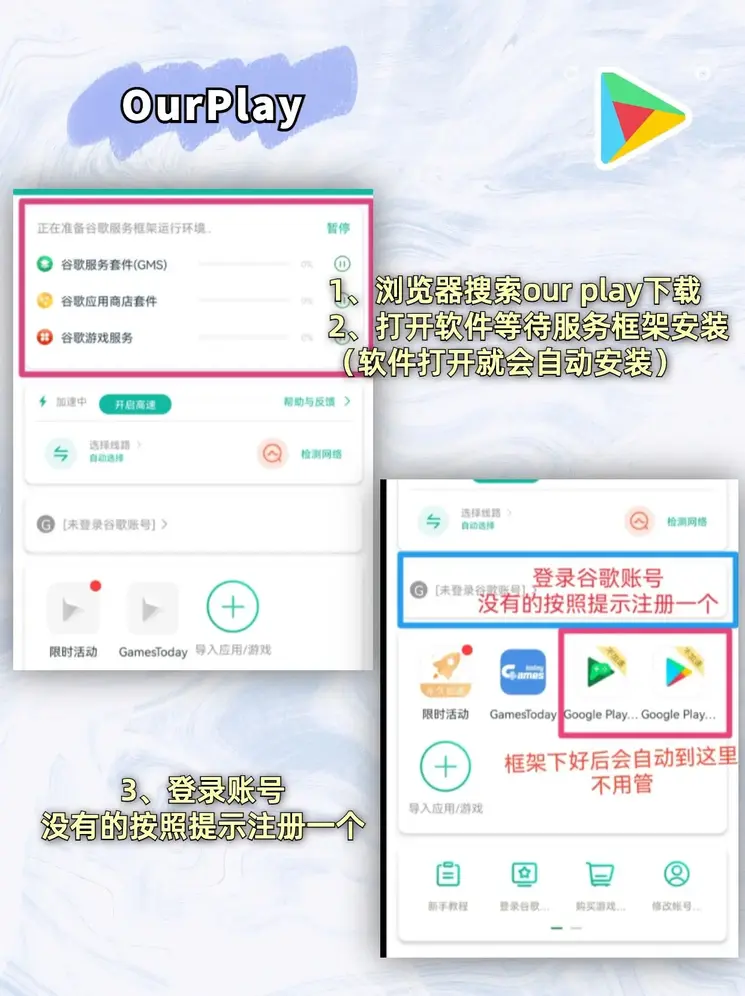 pg模拟器截图1